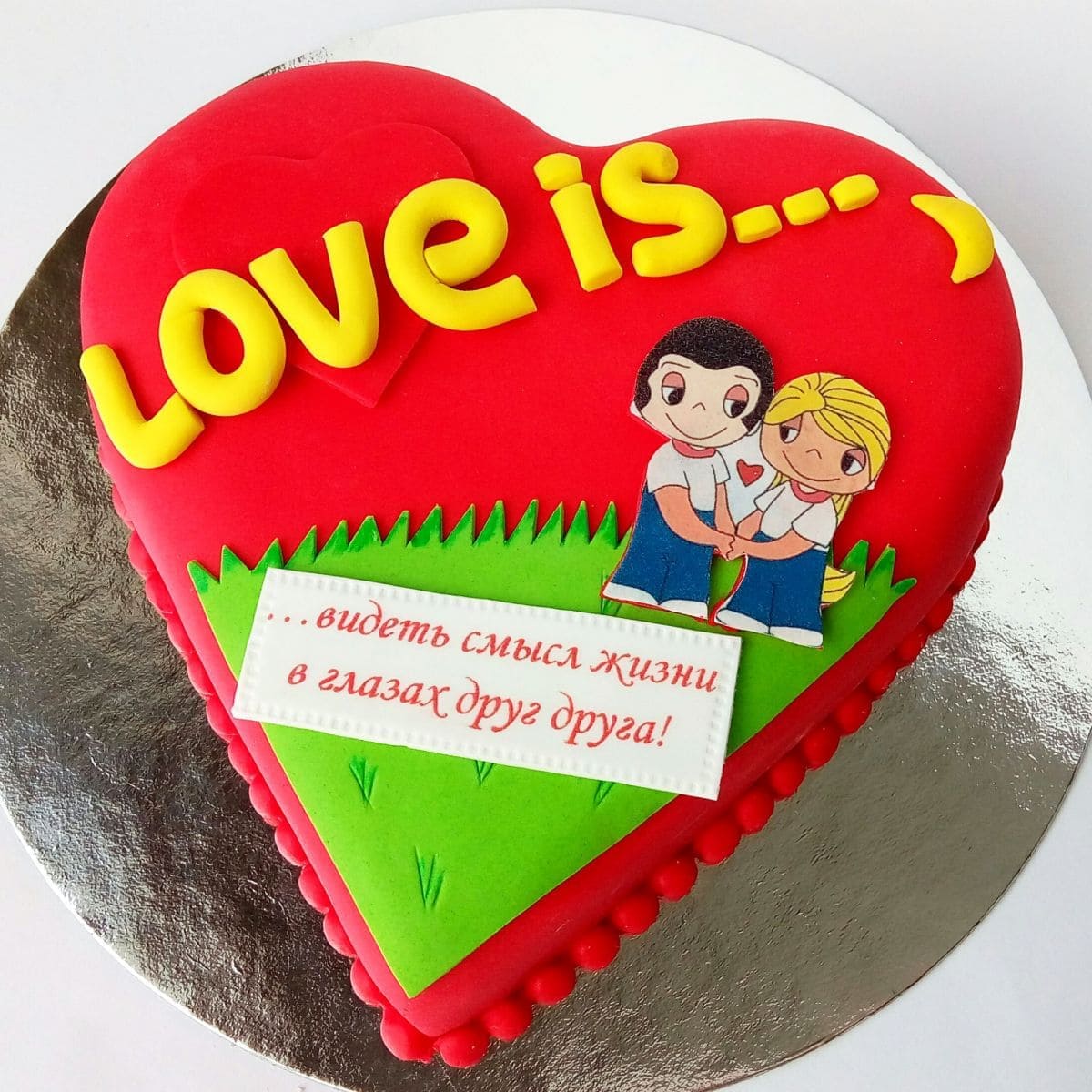 Торт Сердце Love is